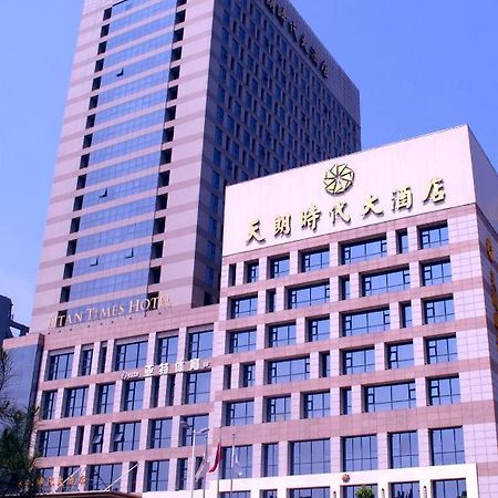 Titan Times Hotel Xi'an  Exterior photo